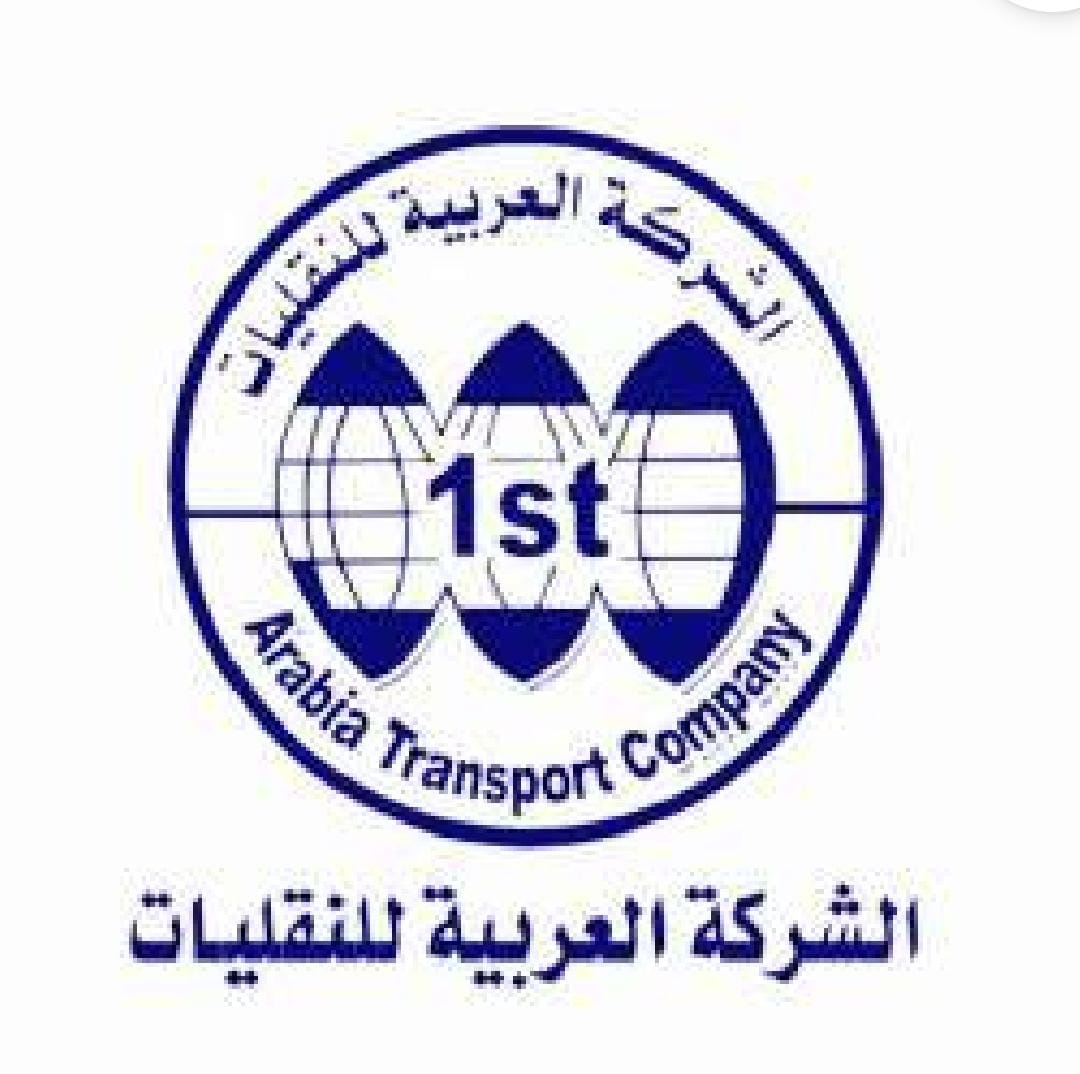 1st Arabia Transportation Logo